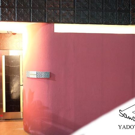 Uhoku Villa Kyoto Eksteriør bilde