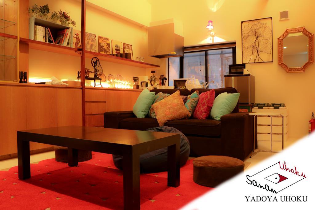 Uhoku Villa Kyoto Eksteriør bilde