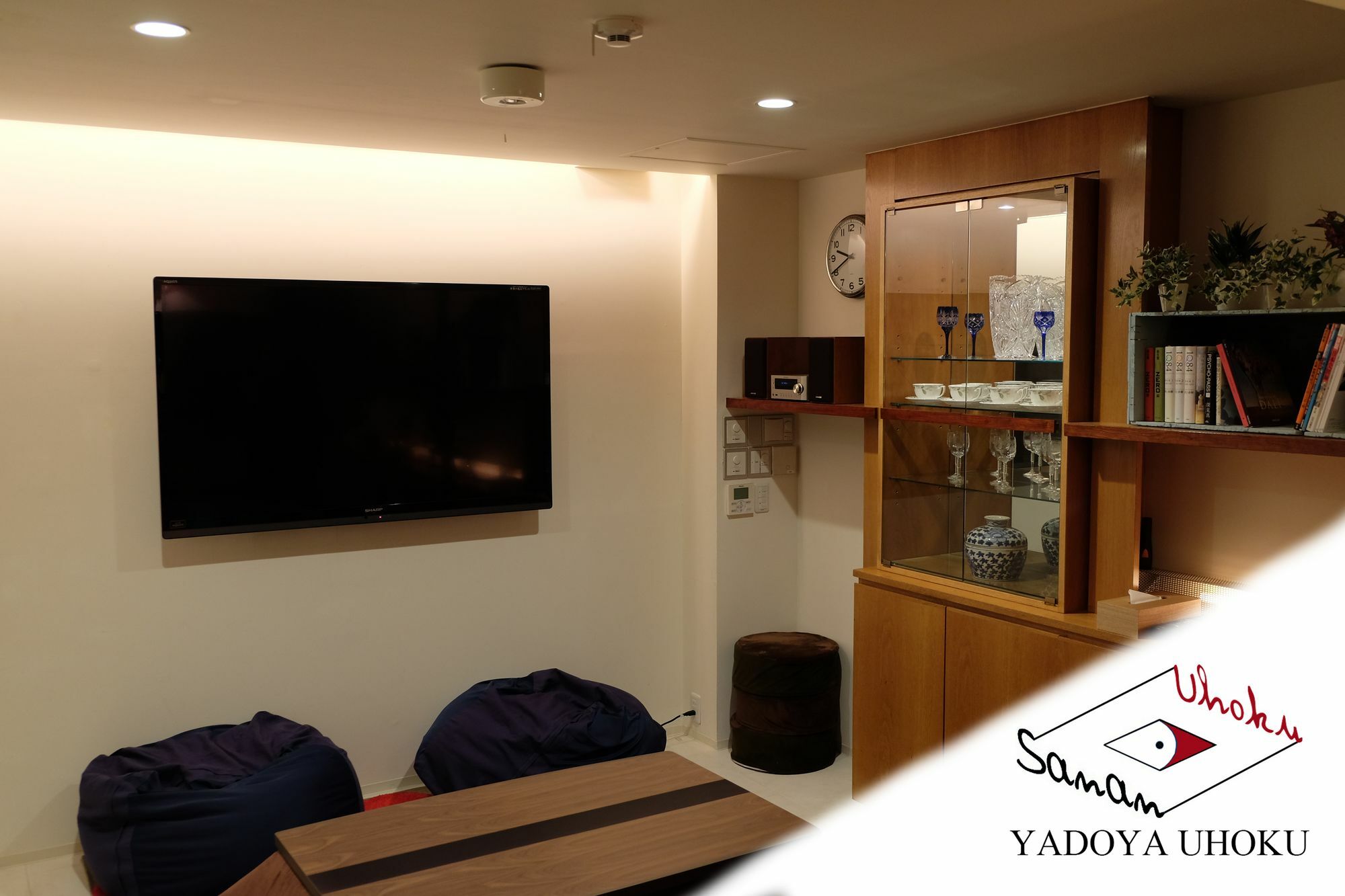 Uhoku Villa Kyoto Eksteriør bilde